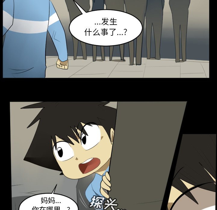 第114話 - 第15张