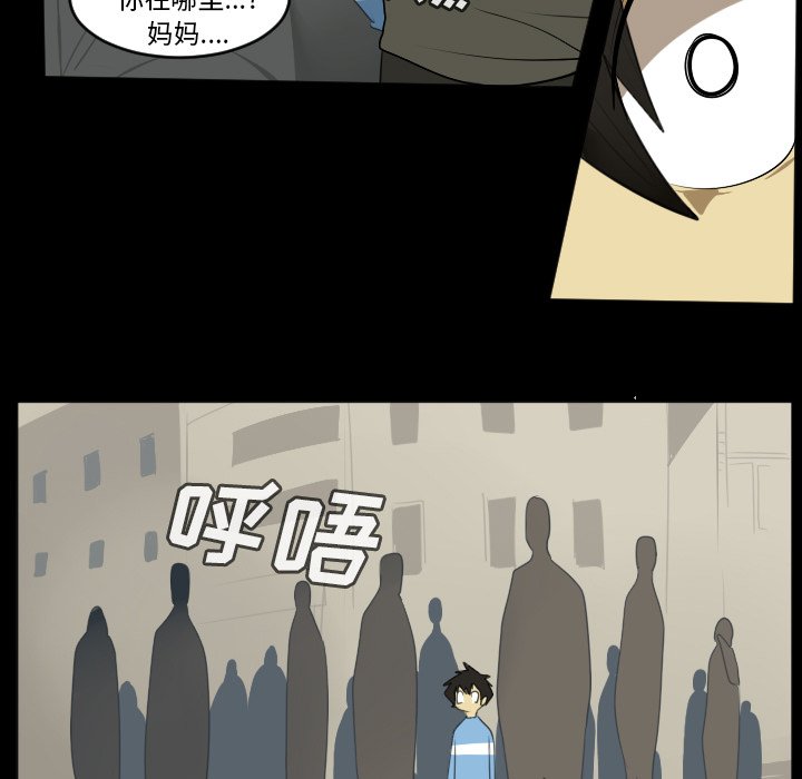 第114話 - 第16张