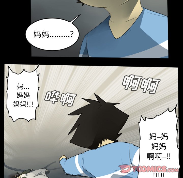 第114話 - 第18张