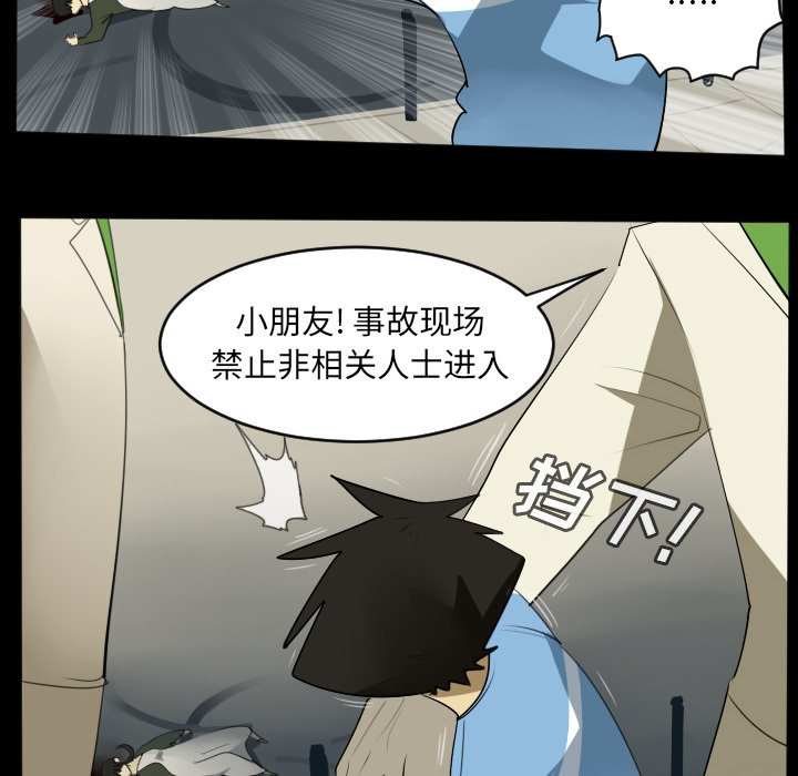 第114話 - 第19张