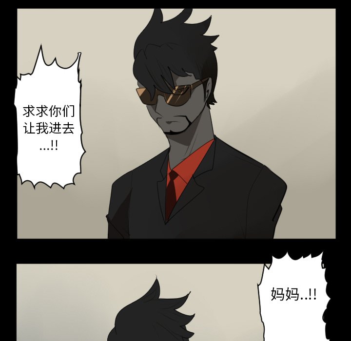 第114話 - 第21张