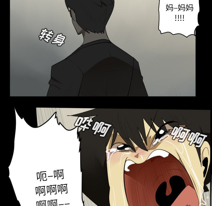 第114話 - 第22张