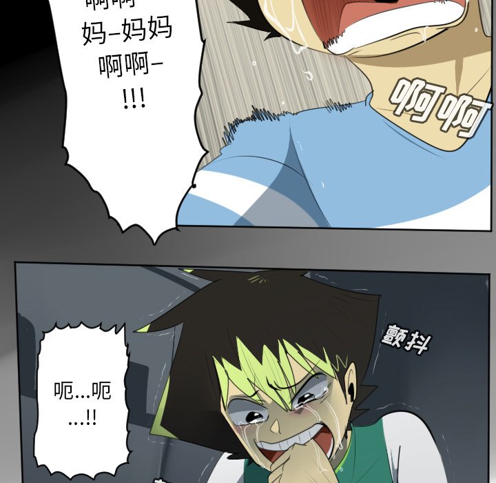 第114話 - 第23张