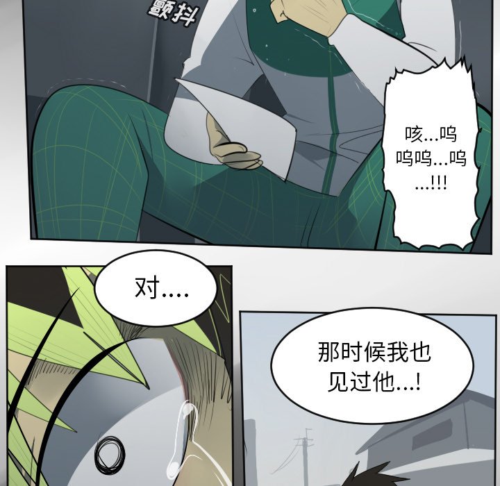 第114話 - 第24张