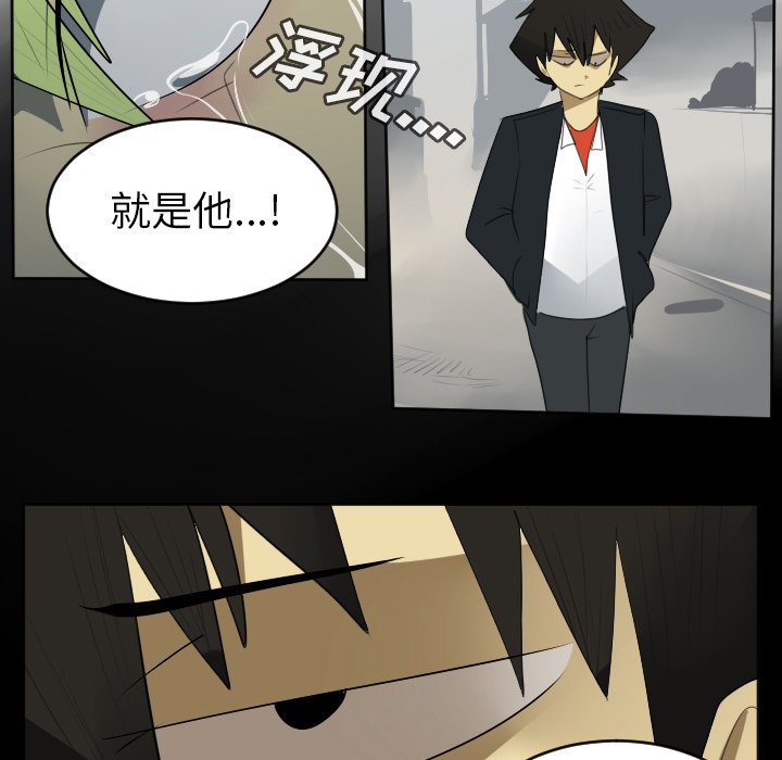 第114話 - 第25张
