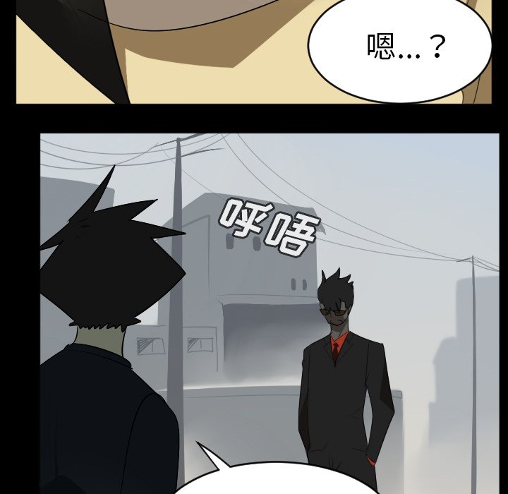 第114話 - 第26张
