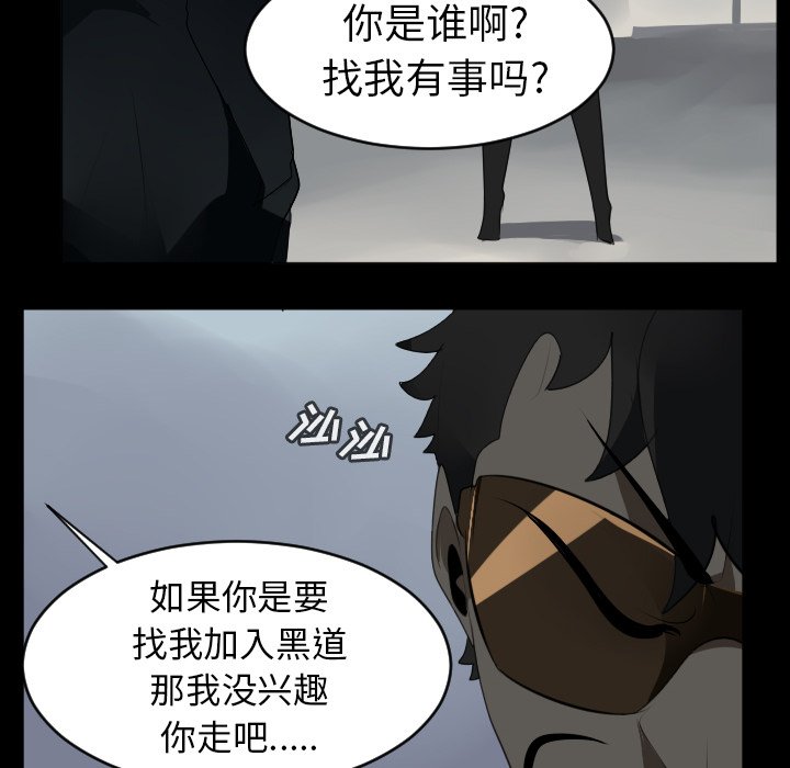 第114話 - 第27张