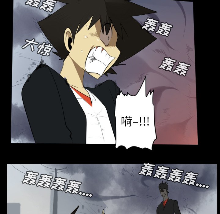 第114話 - 第29张