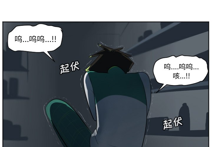 第114話 - 第3张