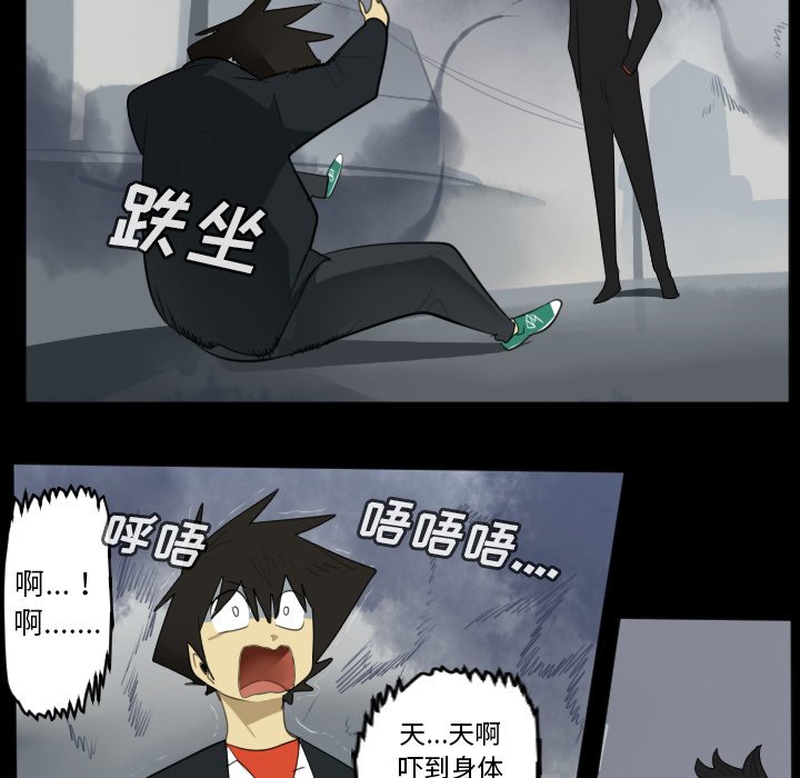 第114話 - 第30张