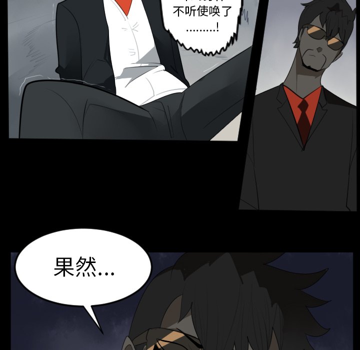 第114話 - 第31张