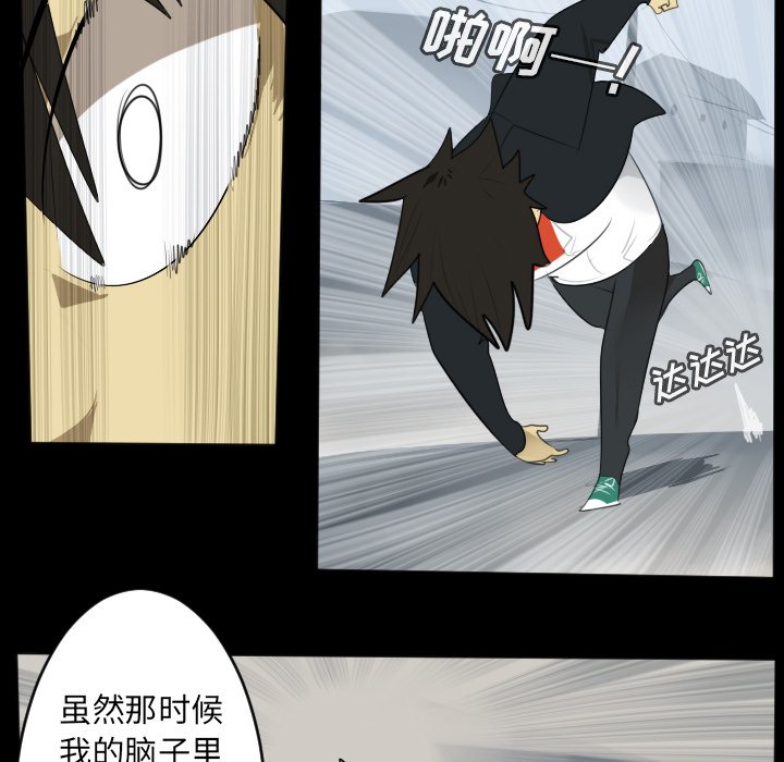 第114話 - 第33张