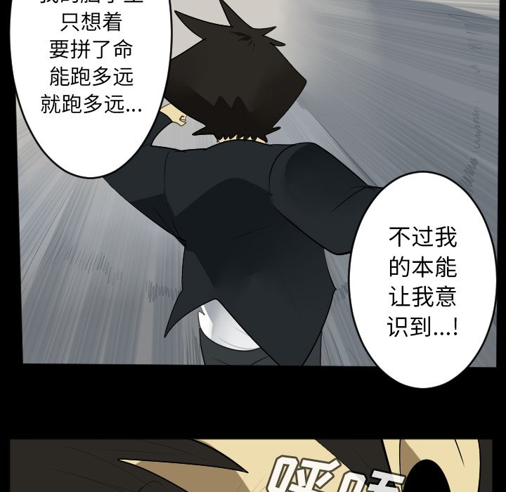 第114話 - 第34张