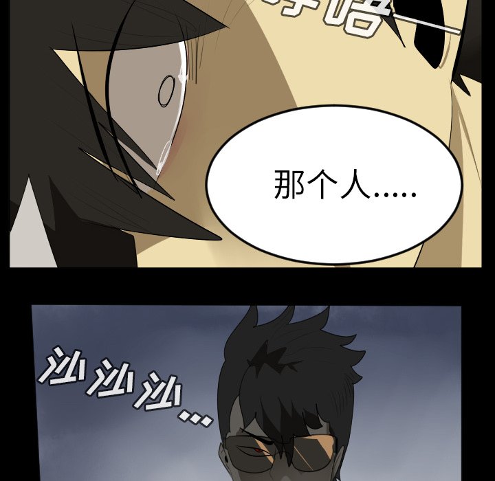 第114話 - 第35张