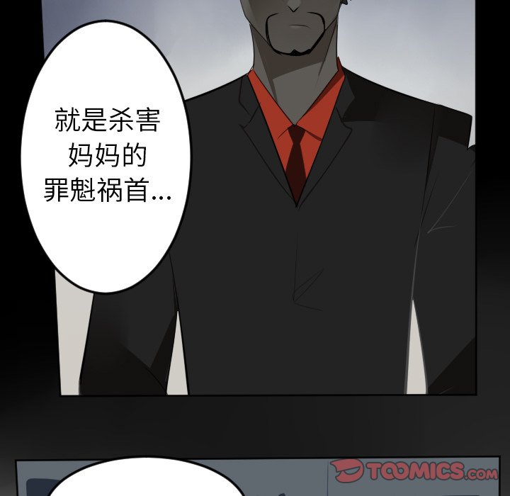 第114話 - 第36张