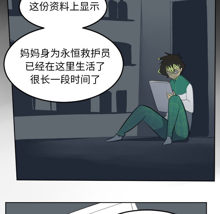 第114話 - 第37张