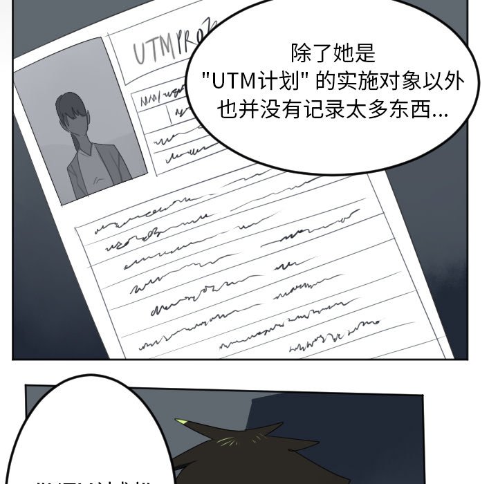 第114話 - 第38张
