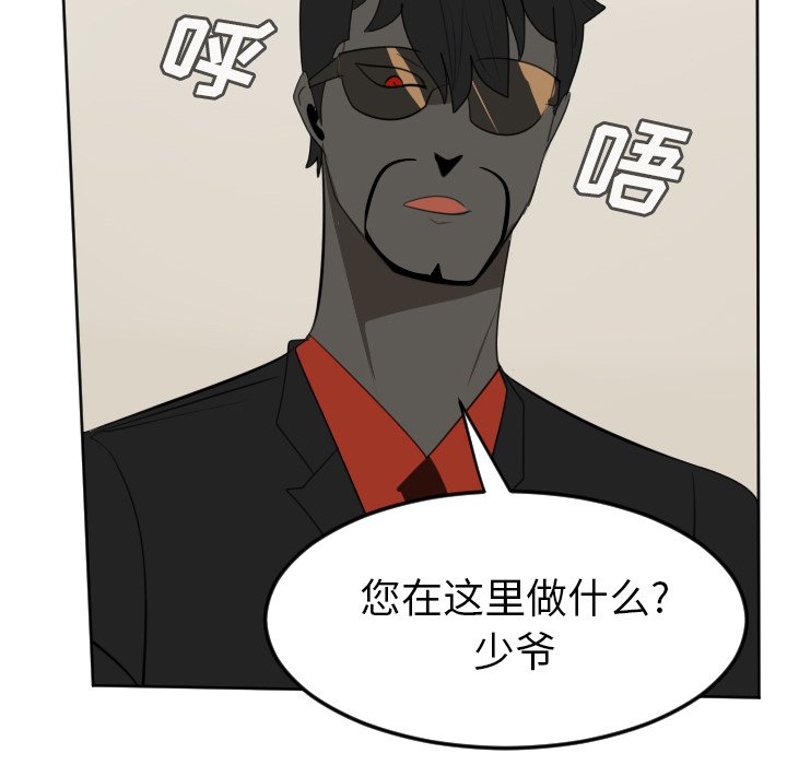 第114話 - 第43张
