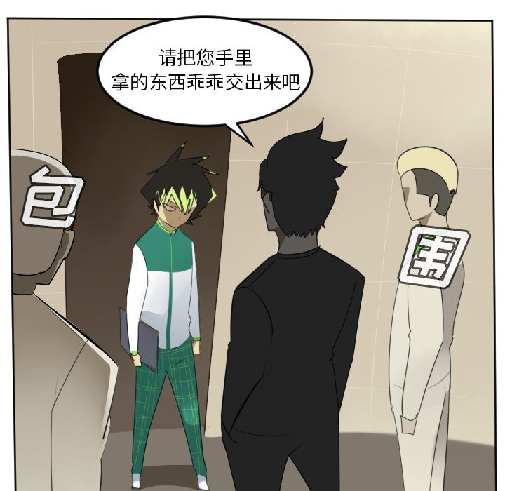 第114話 - 第44张