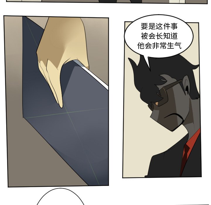 第114話 - 第45张