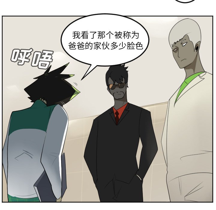 第114話 - 第47张