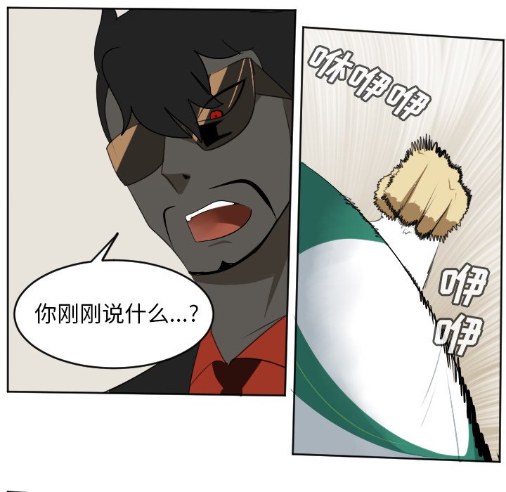 第114話 - 第48张