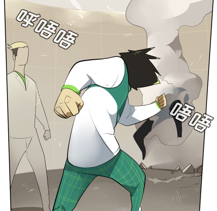 第114話 - 第50张