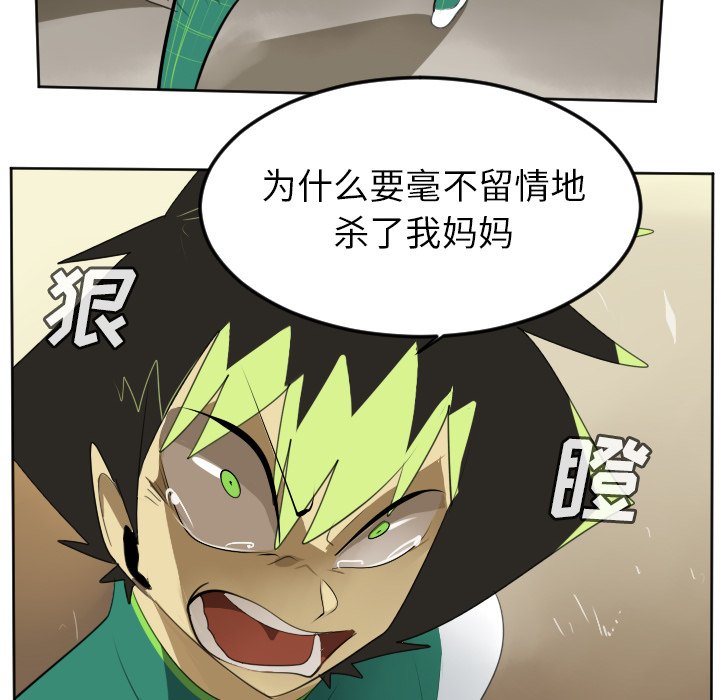 第114話 - 第51张