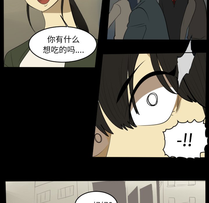 第114話 - 第8张
