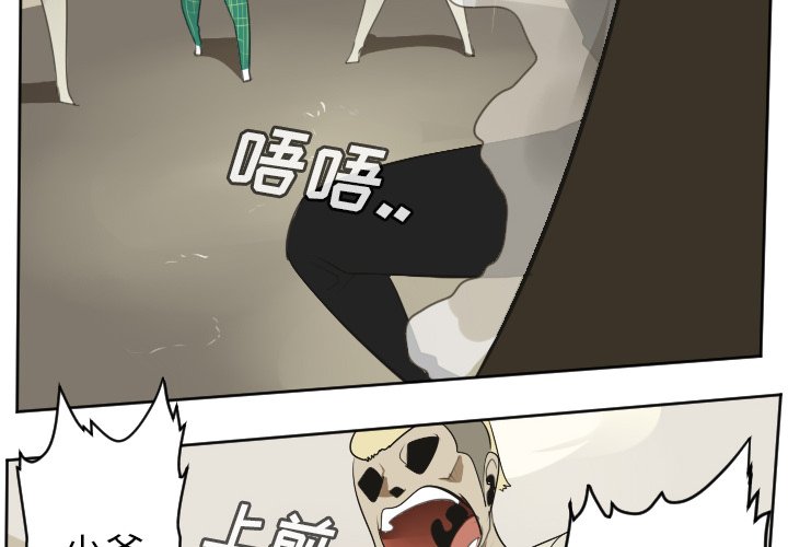 第115話 - 第1张