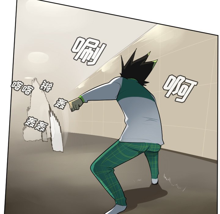 第115話 - 第10张
