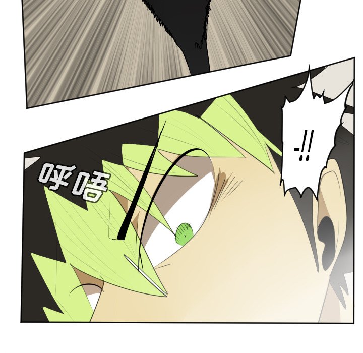 第115話 - 第12张