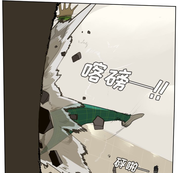 第115話 - 第13张