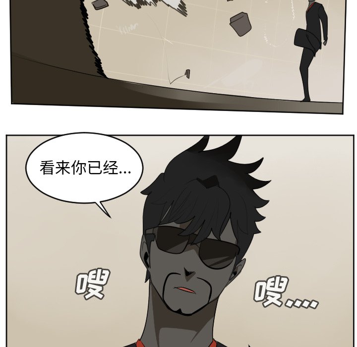 第115話 - 第14张