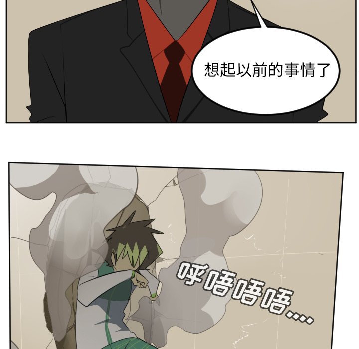 第115話 - 第15张