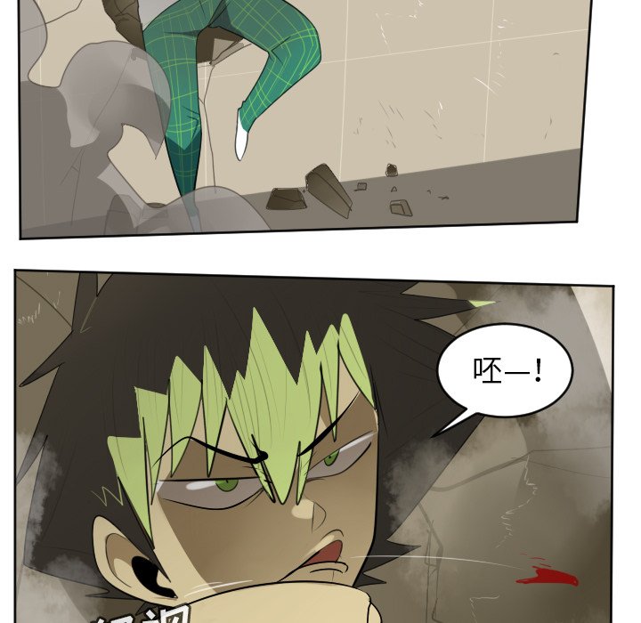 第115話 - 第16张