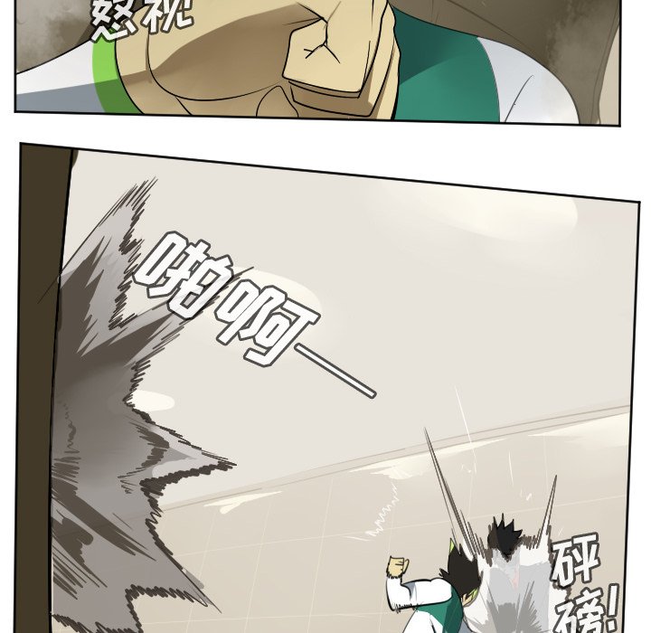 第115話 - 第17张