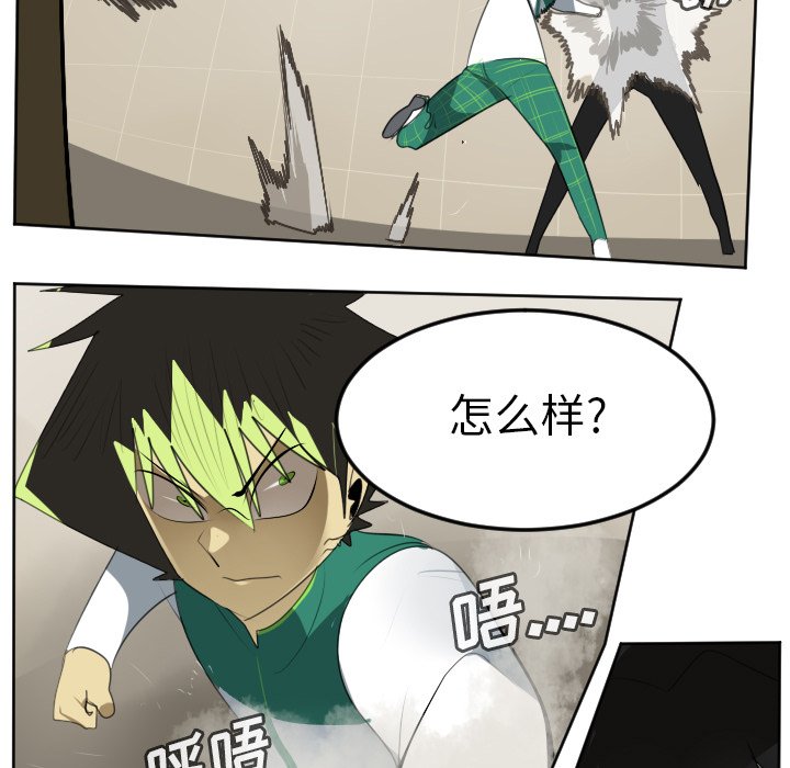 第115話 - 第18张