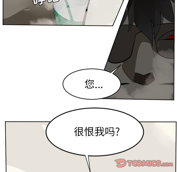 第115話 - 第19张