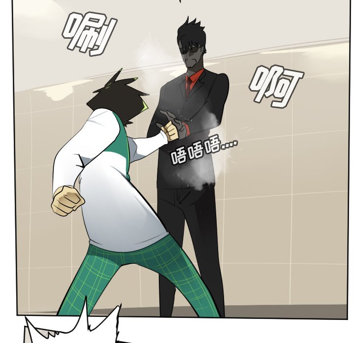 第115話 - 第20张