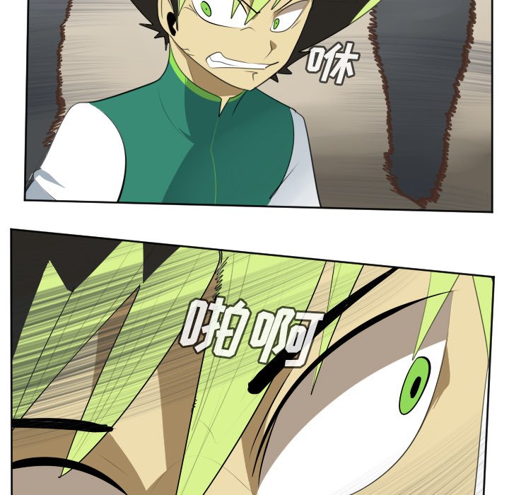 第115話 - 第24张