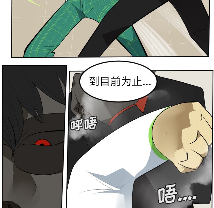 第115話 - 第26张