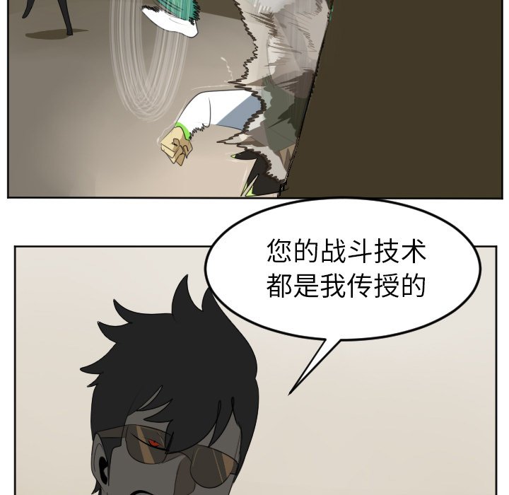 第115話 - 第30张