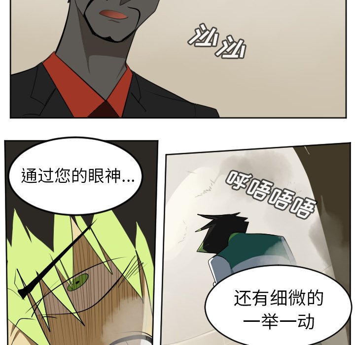 第115話 - 第31张