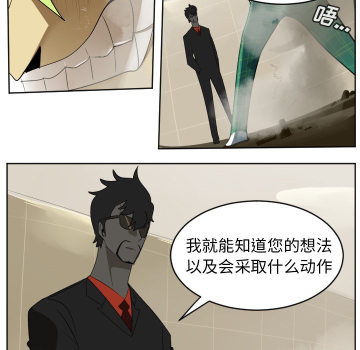 第115話 - 第32张