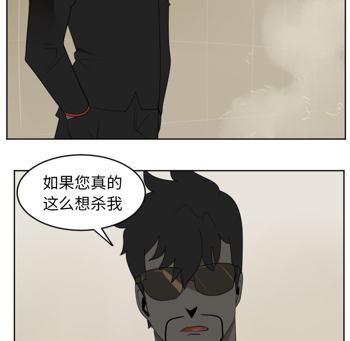 第115話 - 第33张