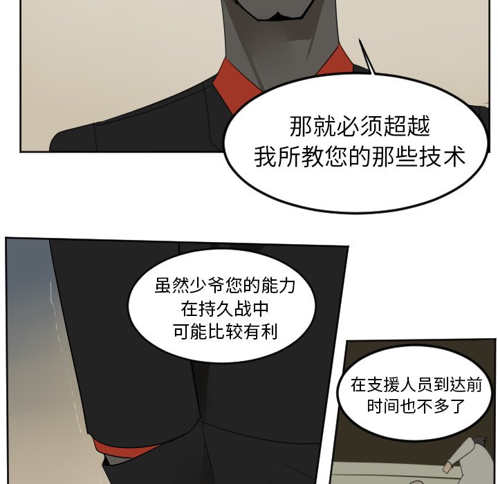 第115話 - 第34张