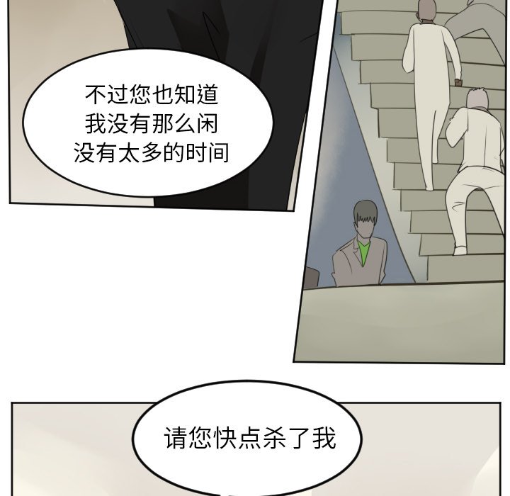 第115話 - 第35张