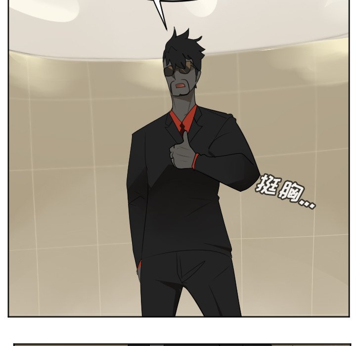第115話 - 第36张