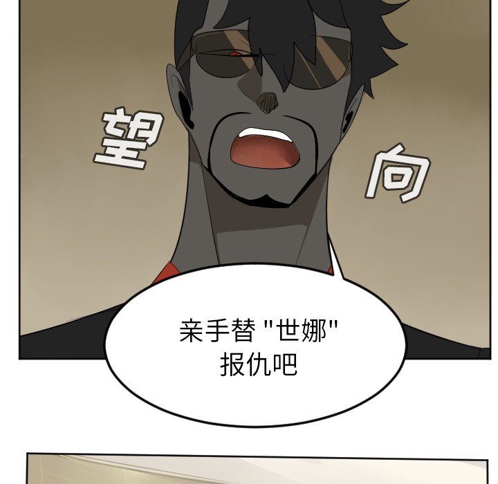第115話 - 第37张